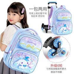 Yugui dog trolley schoolbag primary school student dragging 2025 new children's trolley box can climb stairs with pulleys and can be carried on the back Yugui dog trolley schoolbag primary school student dragging 2025 new children's trolley box can climb stairs with pulleys and can be carried on the back