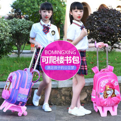 Trolley schoolbag primary school girls 1-2-3-6 grade large capacity children's six-wheel climbing stair pulling box 6-12 years old 8 Trolley schoolbag primary school girls 1-2-3-6 grade large capacity children's six-wheel climbing stair pulling box 6-12 years old 8