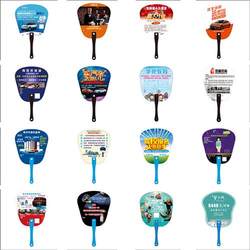 New Promotional Advertising Fan Customization Recruitment 0 Pieces Customization 1 Life 00 Group Fan Promotional S Fan Gift Fan Cartoon Fan Customization New Promotional Advertising Fan Customization Recruitment 0 Pieces Customization 1 Life 00 Group Fan Promotional S Fan Gift Fan Cartoon Fan Customization