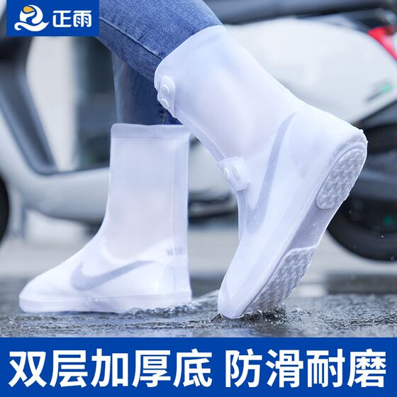 New rain boots for men and women waterproof shoe covers for outer rain boot covers for anti-slip thickened wear-resistant silicone children's rainproof shoe shoes
New rain boots for men and women waterproof shoe covers for outer rain boot covers for anti-slip thickened wear-resistant silicone children's rainproof shoe shoes