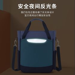 Primary school students tutoring bag men's cross-body bag carrying book bag children's tutoring portable school bag tutoring class training class customization Primary school students tutoring bag men's cross-body bag carrying book bag children's tutoring portable school bag tutoring class training class customization
