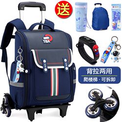 Children's trolley schoolbag for boys primary school students in grades 2, 3 and 4 2025 new large-capacity dragging and climbing stairs removable Children's trolley schoolbag for boys primary school students in grades 2, 3 and 4 2025 new large-capacity dragging and climbing stairs removable