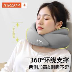 U-shaped pillow long-distance plane sleeping pillow neck pillow vacation travel neck pillow portable neck protection artifact cervical vertebra U-shaped pillow U-shaped pillow long-distance plane sleeping pillow neck pillow vacation travel neck pillow portable neck protection artifact cervical vertebra U-shaped pillow