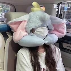 Dumbo U-shaped pillow hooded female student office nap travel pillow portable cute car neck pillow cute Dumbo U-shaped pillow hooded female student office nap travel pillow portable cute car neck pillow cute