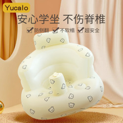 Yucalo Baby Learning Chair Baby Sit and Practice Learning to Sit Handy Gadget without Injury to Spine Anti-fall Training Chair Yucalo Baby Learning Chair Baby Sit and Practice Learning to Sit Handy Gadget without Injury to Spine Anti-fall Training Chair