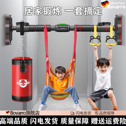Bovarro Horizontal Bar Home Pull-Up Equipment Indoor Kidsren's Multi-Functional Fitness Equipment Punch-Free Hanging Ring Bovarro Horizontal Bar Home Pull-Up Equipment Indoor Kidsren's Multi-Functional Fitness Equipment Punch-Free Hanging Ring