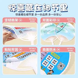 Advertising fan customized kindergarten summer enrollment promotion round fan plastic fan double-sided design logo customized according to drawings Advertising fan customized kindergarten summer enrollment promotion round fan plastic fan double-sided design logo customized according to drawings