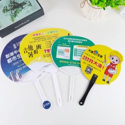 Advertising fan custom-printed logo cartoon small fan promotional round fan custom-made pp plastic enrollment training plastic fan Advertising fan custom-printed logo cartoon small fan promotional round fan custom-made pp plastic enrollment training plastic fan