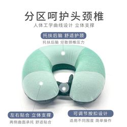 U-shaped pillow children's memory foam baby plane student rides headrest baby 1-12 years old stroller travel neck pillow U-shaped pillow children's memory foam baby plane student rides headrest baby 1-12 years old stroller travel neck pillow
