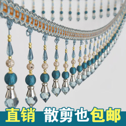 European curtain lace table flag sofa accessories hem decoration beads window curtain head bottom edge tassel hanging ears European curtain lace table flag sofa accessories hem decoration beads window curtain head bottom edge tassel hanging ears