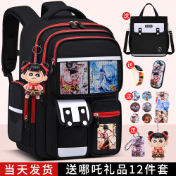 2025 New Nezha School Bag for Primary School Boys in Grades One to Six, Lightweight Children's Backpack for Boys and Girls, Spine Protection and Burden Reduction 2025 New Nezha School Bag for Primary School Boys in Grades One to Six, Lightweight Children's Backpack for Boys and Girls, Spine Protection and Burden Reduction