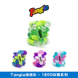 Tangle Official Genuine Textured Adhd Focus Training Toy Stress Relief Toy Tangle Official Genuine Textured Adhd Focus Training Toy Stress Relief Toy