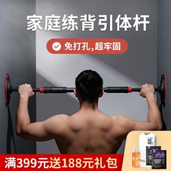 Uncle Zhuo's weight gain home fitness horizontal bar equipment is specially used for pull-ups and back exercises Uncle Zhuo's weight gain home fitness horizontal bar equipment is specially used for pull-ups and back exercises