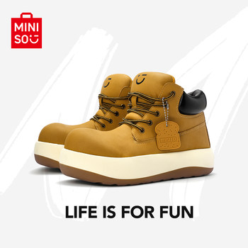 Miniso ugly and cute Martin boots for women Q version autumn couple big head boy short boots thick sole heightened yellow boots Miniso ugly and cute Martin boots for women Q version autumn couple big head boy short boots thick sole heightened yellow boots