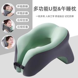 Memory foam u-shaped pillow travel neck protection pillow airplane sleeping pillow neck pillow cervical spine neck pillow portable u-shaped pillow Memory foam u-shaped pillow travel neck protection pillow airplane sleeping pillow neck pillow cervical spine neck pillow portable u-shaped pillow