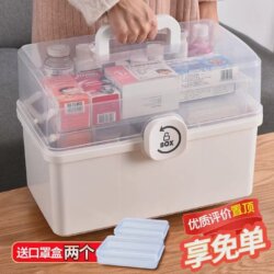 Medicine box home installation, home large capacity multi-layer medicine box full set of emergency medical care medical storage medicine small medicine box Medicine box home installation, home large capacity multi-layer medicine box full set of emergency medical care medical storage medicine small medicine box