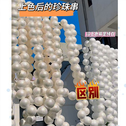 Wedding Outdoor Photo Shoot Giant Foam Ball Pearl String Background Decoration Shop Display Internet Celebrity Window Photo Props Wedding Outdoor Photo Shoot Giant Foam Ball Pearl String Background Decoration Shop Display Internet Celebrity Window Photo Props