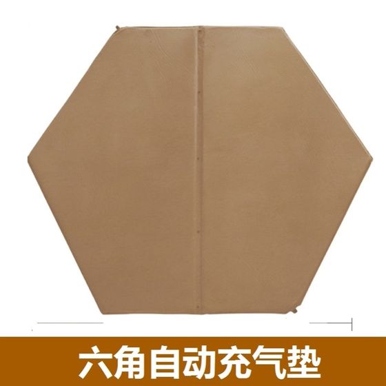 Hexagonal tent inflatable cushion sleeping cushion thickened outdoor y outdoor moisture-proof cushion hexagonal air cushion mattress camping equipment
Hexagonal tent inflatable cushion sleeping cushion thickened outdoor y outdoor moisture-proof cushion hexagonal air cushion mattress camping equipment