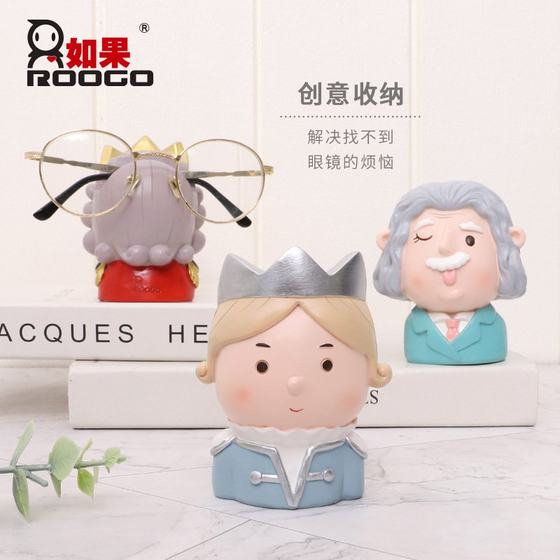 If creative characters glasses frame ornaments storage display rack living room desktop decoration small decoration resin storage rack
If creative characters glasses frame ornaments storage display rack living room desktop decoration small decoration resin storage rack