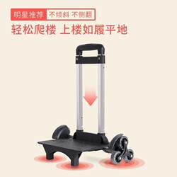 Trolley bag rack primary school students climbing folding children's accessories stairs shoulder tree three-wheel drag tool for boys and girls Trolley bag rack primary school students climbing folding children's accessories stairs shoulder tree three-wheel drag tool for boys and girls