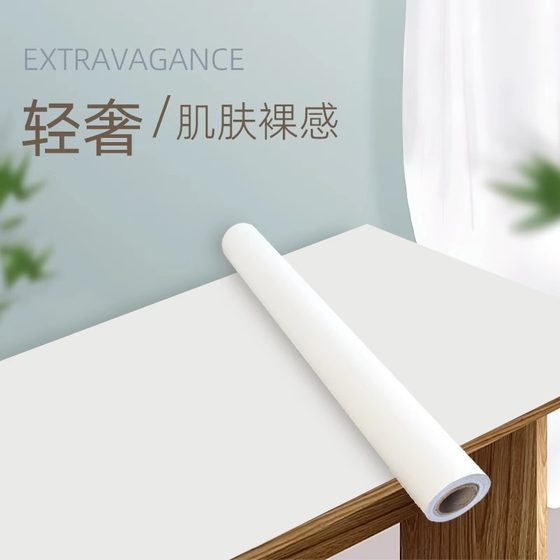 Thickened skin-feeling film sticker Renovation furniture wardrobe cabinet door color change film cabinet desktop waterproof oil-proof self-adhesive
Thickened skin-feeling film sticker Renovation furniture wardrobe cabinet door color change film cabinet desktop waterproof oil-proof self-adhesive