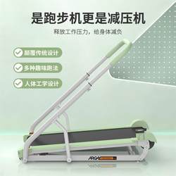 Unpowered Treadmill, Household Mechanical, Unplugged, Silent, Small Treadmill, Foldable Dormitory Fitness Walking Machine Unpowered Treadmill, Household Mechanical, Unplugged, Silent, Small Treadmill, Foldable Dormitory Fitness Walking Machine