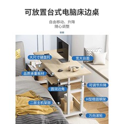 Bedside table movable lift computer table home bedroom desk simple student dormitory bed small study table Bedside table movable lift computer table home bedroom desk simple student dormitory bed small study table