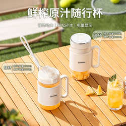Chuwu's First Large-Capacity Wireless Charging Portable Small Juicer Multi-Functional Freshly Squeezed Juice Can Crush Ice Chuwu's First Large-Capacity Wireless Charging Portable Small Juicer Multi-Functional Freshly Squeezed Juice Can Crush Ice