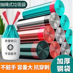 Garbage Bags for Home Use, Thickened, with Drawstring Handles, Plastic Bags for Kitchen, Living Room, and Home, Self-Sealing Garbage Bags for Home Use, Thickened, with Drawstring Handles, Plastic Bags for Kitchen, Living Room, and Home, Self-Sealing