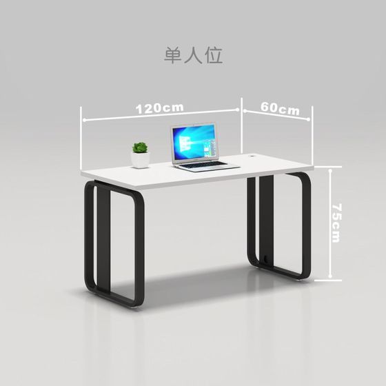Staff office desk simple modern 4-person employee work station work desk Shanghai office furniture table chair combination
Staff office desk simple modern 4-person employee work station work desk Shanghai office furniture table chair combination