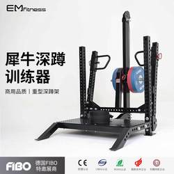 Multifunctional commercial rhino squat hip leg training equipment gym shark squat training thigh hip lift squat training stand Multifunctional commercial rhino squat hip leg training equipment gym shark squat training thigh hip lift squat training stand