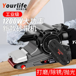 German tank machine original portable sanding belt machine flip sanding machine woodworking polishing machine sandpaper machine polishing machine German tank machine original portable sanding belt machine flip sanding machine woodworking polishing machine sandpaper machine polishing machine