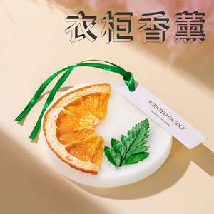 Wardrobe aromatherapy wax tablets aromatic deodorant long-lasting fragrance bathroom indoor fragrance deodorization solid aromatherapy wardrobe home Wardrobe aromatherapy wax tablets aromatic deodorant long-lasting fragrance bathroom indoor fragrance deodorization solid aromatherapy wardrobe home