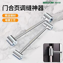Door Gap Adjustment Wrench, Door Hinge Gap Adjustment and Repair Tool, Double-Headed Fire Door Hinge Correction and Repair Adjustment Wrench Door Gap Adjustment Wrench, Door Hinge Gap Adjustment and Repair Tool, Double-Headed Fire Door Hinge Correction and Repair Adjustment Wrench