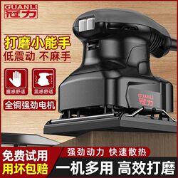 Sanding machine electric small flat wall sander putty multifunctional woodworking paint rust removal polishing sandpaper machine Sanding machine electric small flat wall sander putty multifunctional woodworking paint rust removal polishing sandpaper machine