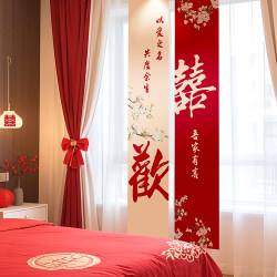 Wedding Room Decoration Set for New Home Bedroom Bedside Decoration Wedding Living Room Background Balcony Double Happiness Character Banner Wedding Room Decoration Set for New Home Bedroom Bedside Decoration Wedding Living Room Background Balcony Double Happiness Character Banner