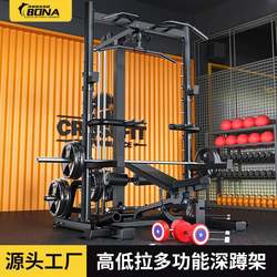 High and low pull multifunctional squat rack for home use Smith fitness equipment commercial bench press rack free frame gantry rack High and low pull multifunctional squat rack for home use Smith fitness equipment commercial bench press rack free frame gantry rack