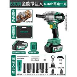 Professional auto repair-grade power tools, home decoration and work installation in one machine, brushless high-torque electric wrench Professional auto repair-grade power tools, home decoration and work installation in one machine, brushless high-torque electric wrench