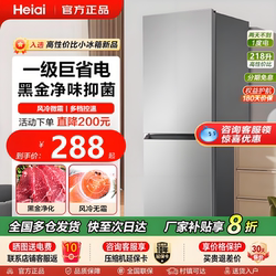Heiai Refrigerator For Home Small Grade I Energy Efficiency 188-litre Double Door Large Capacity For Home Refrigeration Refrigerator Heiai Refrigerator For Home Small Grade I Energy Efficiency 188-litre Double Door Large Capacity For Home Refrigeration Refrigerator