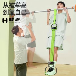 Hebao Pull-Up Auxiliary Trainer High School Entrance Examination Hanging Horizontal Bar with Kidsren's Stretching Aid Pull-Up Exercise Home Hebao Pull-Up Auxiliary Trainer High School Entrance Examination Hanging Horizontal Bar with Kidsren's Stretching Aid Pull-Up Exercise Home