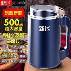 Xinfei Traditional Chinese Medicine Mill Blender For Home Grinder Grain Ultra-fine Grinding Pulverizer For Home Grinding Xinfei Traditional Chinese Medicine Mill Blender For Home Grinder Grain Ultra-fine Grinding Pulverizer For Home Grinding