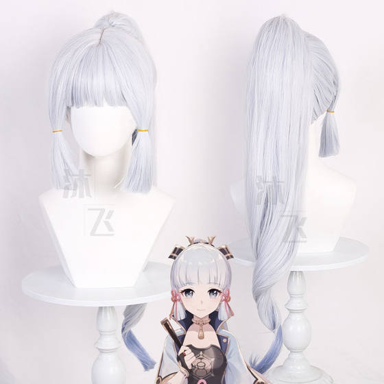 Mu Fei, Shenli Yanhua cos wig, Rice Wife, Genshin Impact, Tiger's mouth, ponytail, hair tied body shape wig
Mu Fei, Shenli Yanhua cos wig, Rice Wife, Genshin Impact, Tiger's mouth, ponytail, hair tied body shape wig