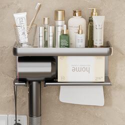Space aluminum bathroom storage rack toilet supplies storage rack without punching toilet multi-function hair dryer rack Space aluminum bathroom storage rack toilet supplies storage rack without punching toilet multi-function hair dryer rack