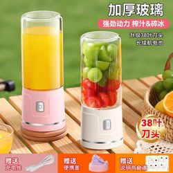 Shuoyu portable juicer small household juicer fully automatic wireless charging dormitory multifunctional juicer Shuoyu portable juicer small household juicer fully automatic wireless charging dormitory multifunctional juicer