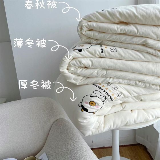 Class A mother and baby grade washing cotton all cotton o cute milk quilt spring and autumn quilt winter quilt pure cotton quilt quilt core bedding
Class A mother and baby grade washing cotton all cotton o cute milk quilt spring and autumn quilt winter quilt pure cotton quilt quilt core bedding