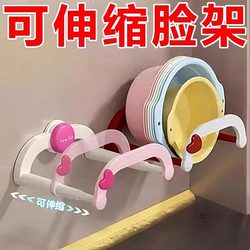 New suction cup retractable washbasin stand wall-mounted without hole punching New suction cup retractable washbasin stand wall-mounted without hole punching