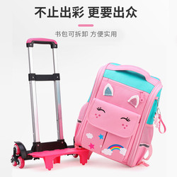 Trolley school bag, primary school students 1-3-5-6 grade girls hand drag children's trolley school bag to climb stairs 6-12 years old Trolley school bag, primary school students 1-3-5-6 grade girls hand drag children's trolley school bag to climb stairs 6-12 years old