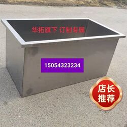 Stainless steel water tank 304 water tank processing custom-made reservoir household mop pool bucket water tank mop urinal Stainless steel water tank 304 water tank processing custom-made reservoir household mop pool bucket water tank mop urinal