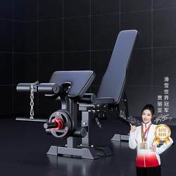 Multifunctional Dumbbell Bench, Preacher Chair, Men's Exercise Sit-Ups, Bench Press, Home Fitness Equipment, Adjustable Bird-Shaped Bench Multifunctional Dumbbell Bench, Preacher Chair, Men's Exercise Sit-Ups, Bench Press, Home Fitness Equipment, Adjustable Bird-Shaped Bench