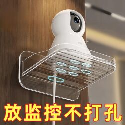 Camera indoor bracket without punching monitoring rack Camera indoor bracket without punching monitoring rack